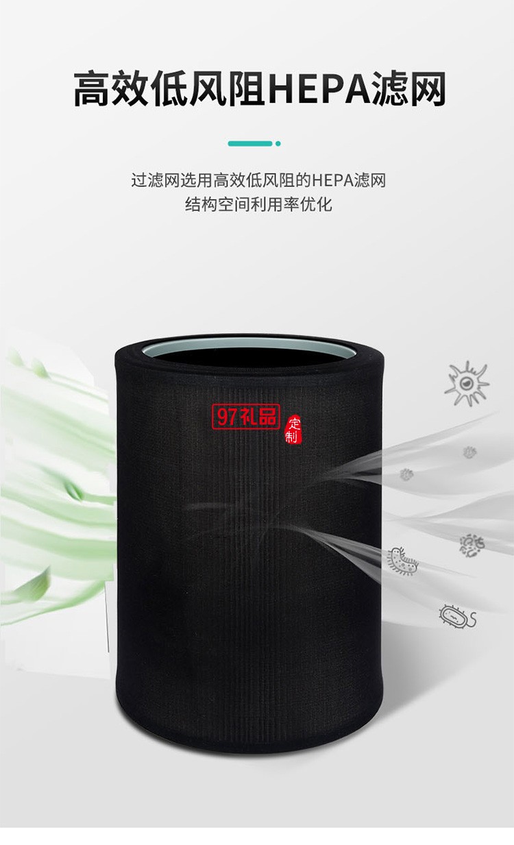 辦公室商用空氣凈化器出租賃除甲醛除霾殺菌定制公司廣告禮品