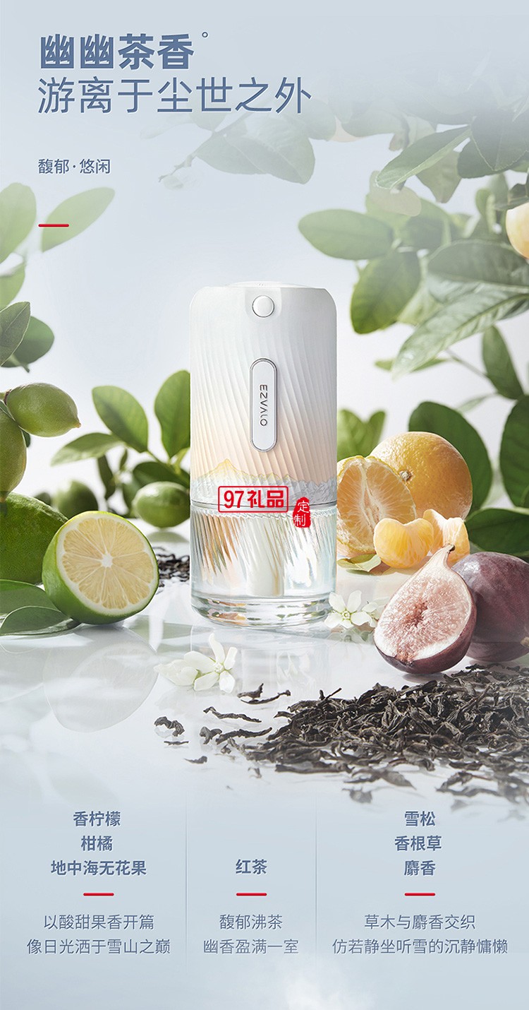 香薰機臥室?guī)频晟逃么筇贸暡F化便攜迷你定制公司廣告禮品