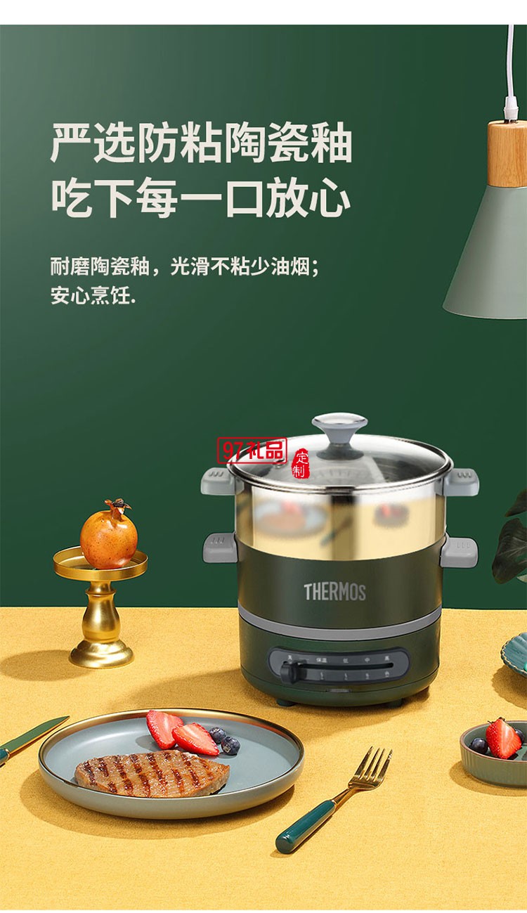 滑塊調(diào)溫簡(jiǎn)易操作隔燙手柄無(wú)需起盤(pán)器多功能料理鍋