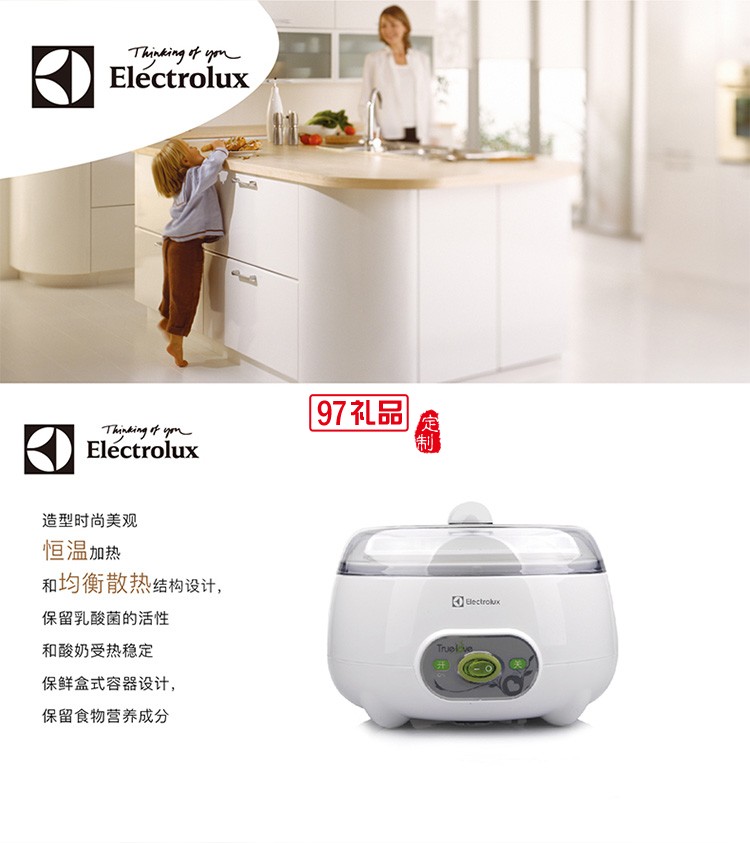 精巧美觀恒溫加熱 均衡散熱結(jié)構(gòu)設計True-love酸奶機