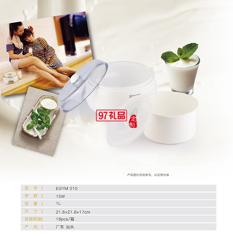 精巧美觀恒溫加熱 均衡散熱結(jié)構(gòu)設計True-love酸奶機