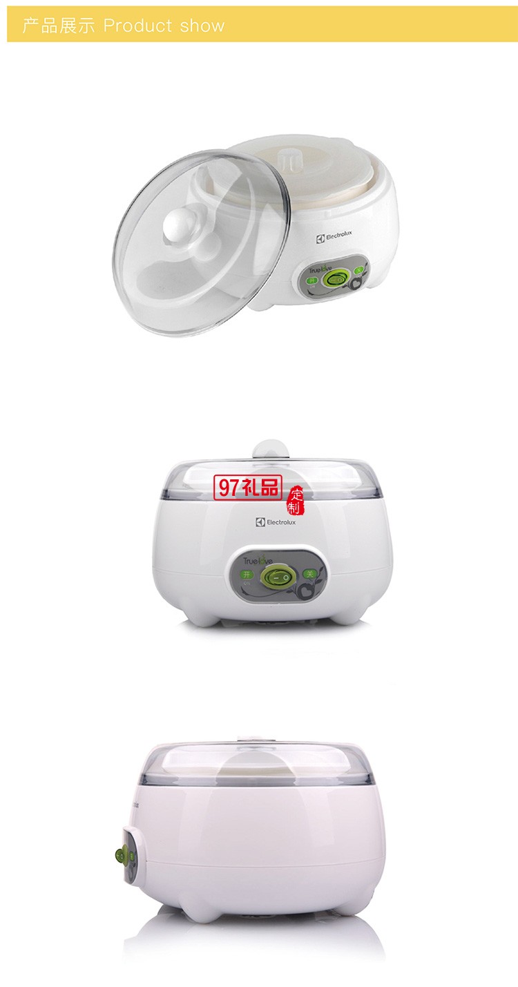 精巧美觀恒溫加熱 均衡散熱結(jié)構(gòu)設計True-love酸奶機