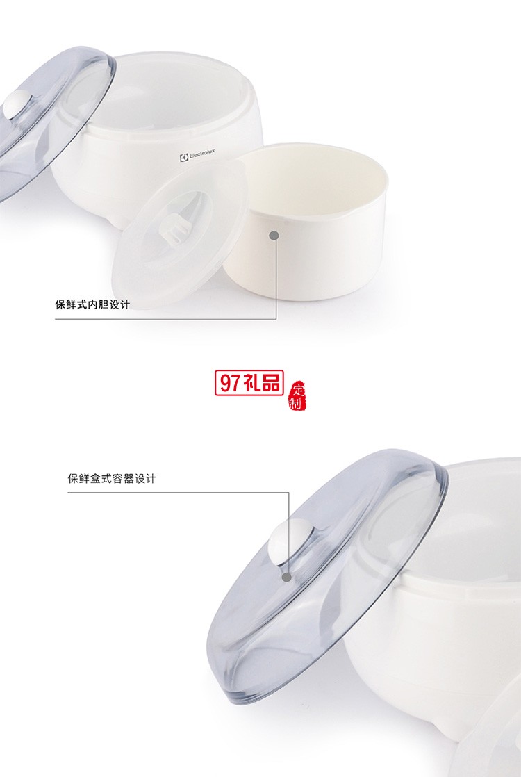 精巧美觀恒溫加熱 均衡散熱結(jié)構(gòu)設計True-love酸奶機