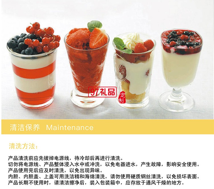 精巧美觀恒溫加熱 均衡散熱結(jié)構(gòu)設計True-love酸奶機