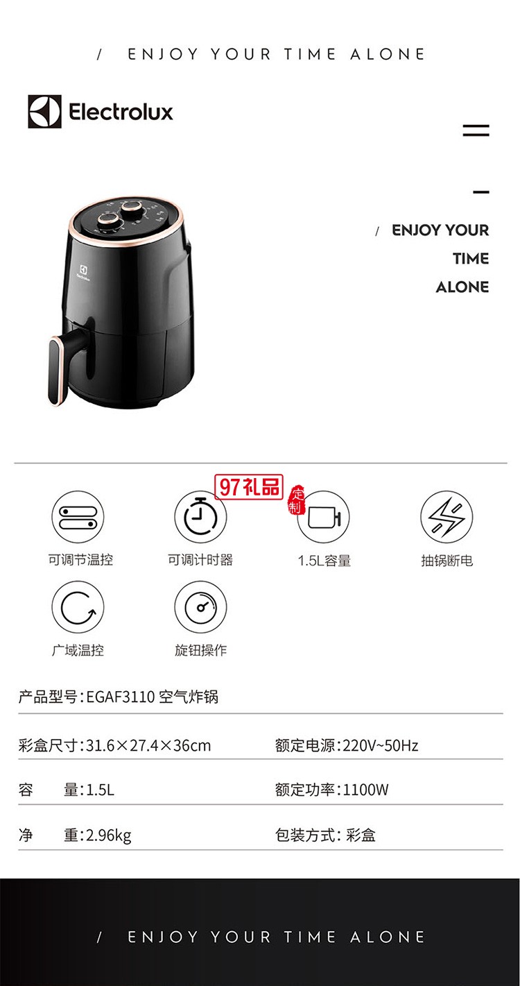 高溫脫脂360度高速熱風循環(huán) 可調(diào)節(jié)溫控空氣炸鍋