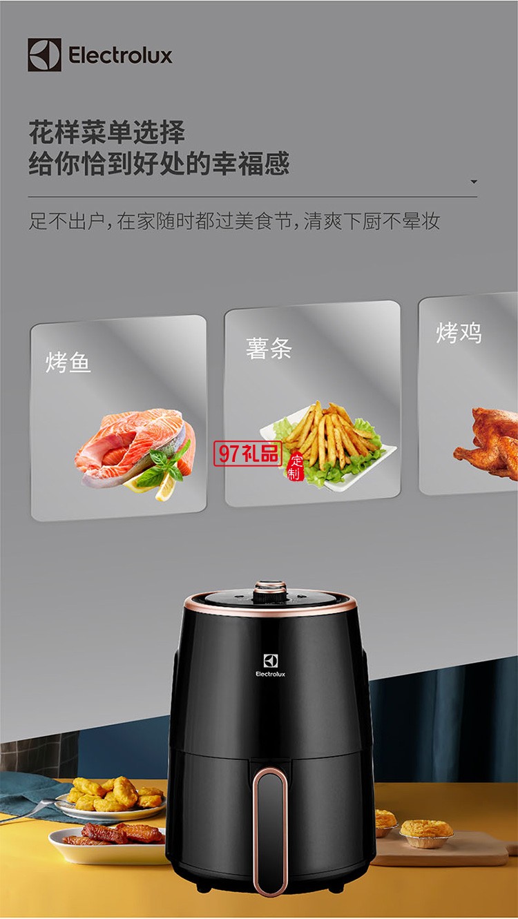 高溫脫脂360度高速熱風循環(huán) 可調(diào)節(jié)溫控空氣炸鍋