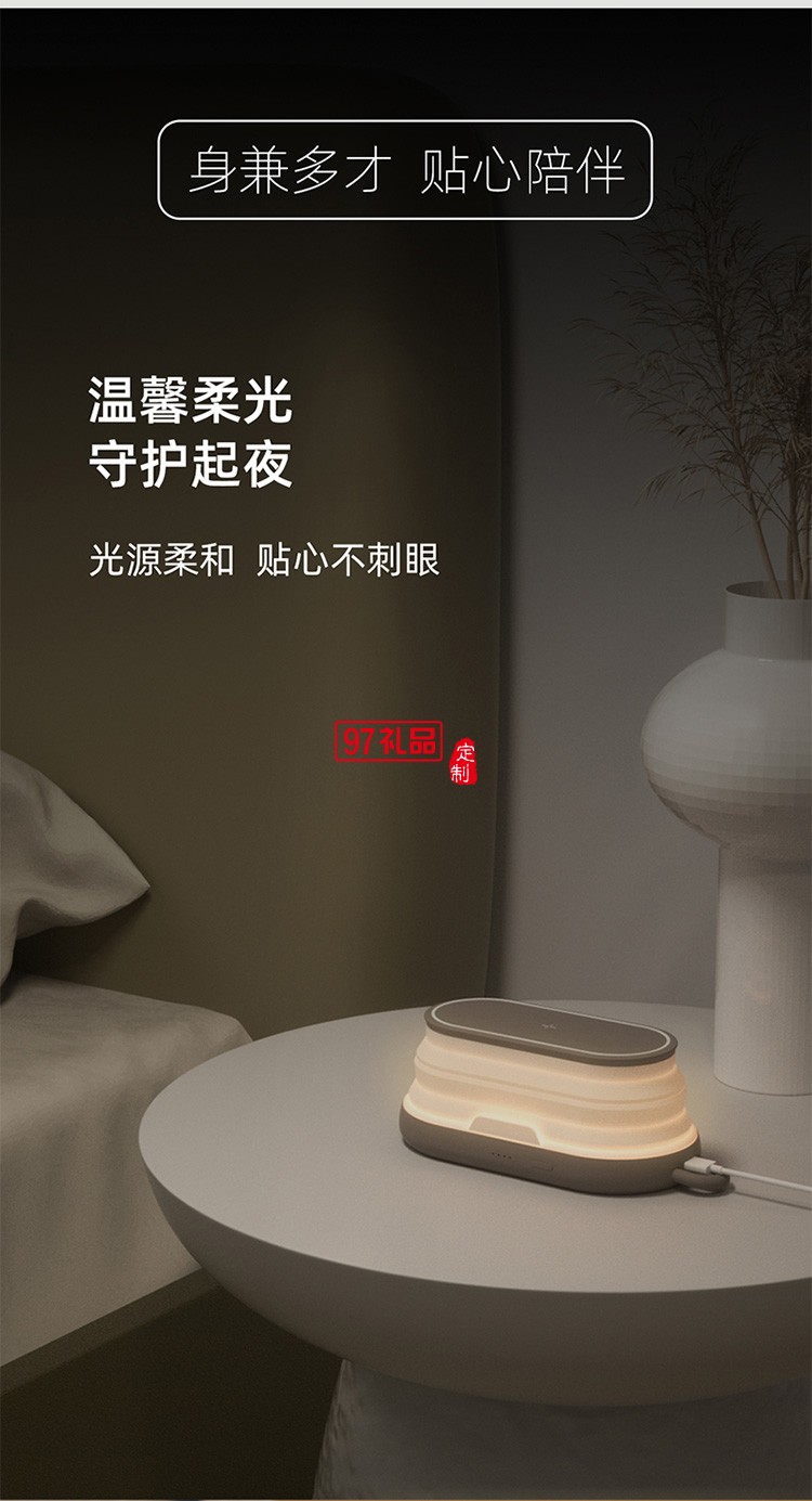 便攜充電夜燈小夜燈充電款臥室床頭睡眠伴睡女臺(tái)燈定制公司廣告禮品