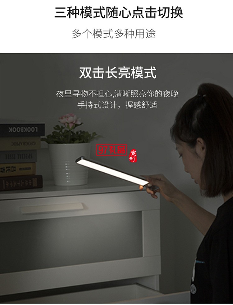 無線充電人體感應(yīng)小夜燈免布線家用夜間過道LED燈條定制公司廣告禮品