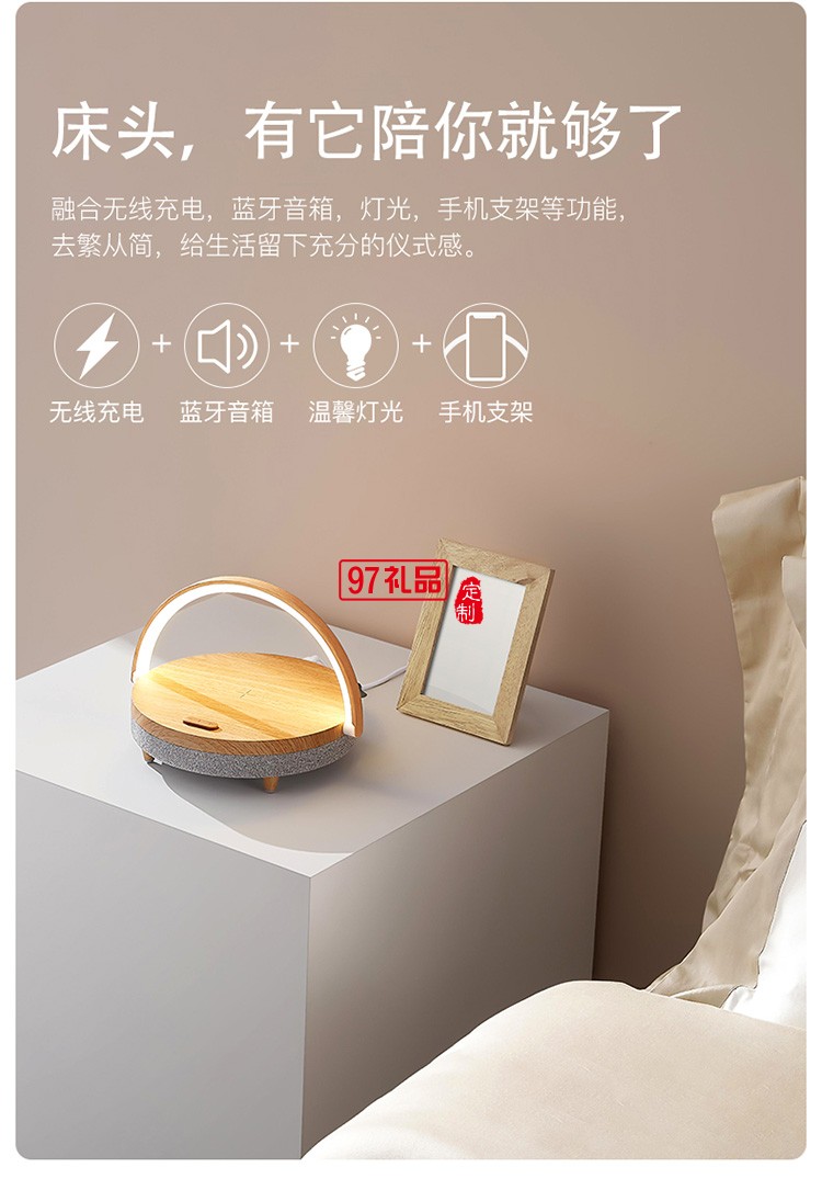 適用蘋果13三合一無線充電器用多功能無線手機充電臺燈定制公司廣告禮品