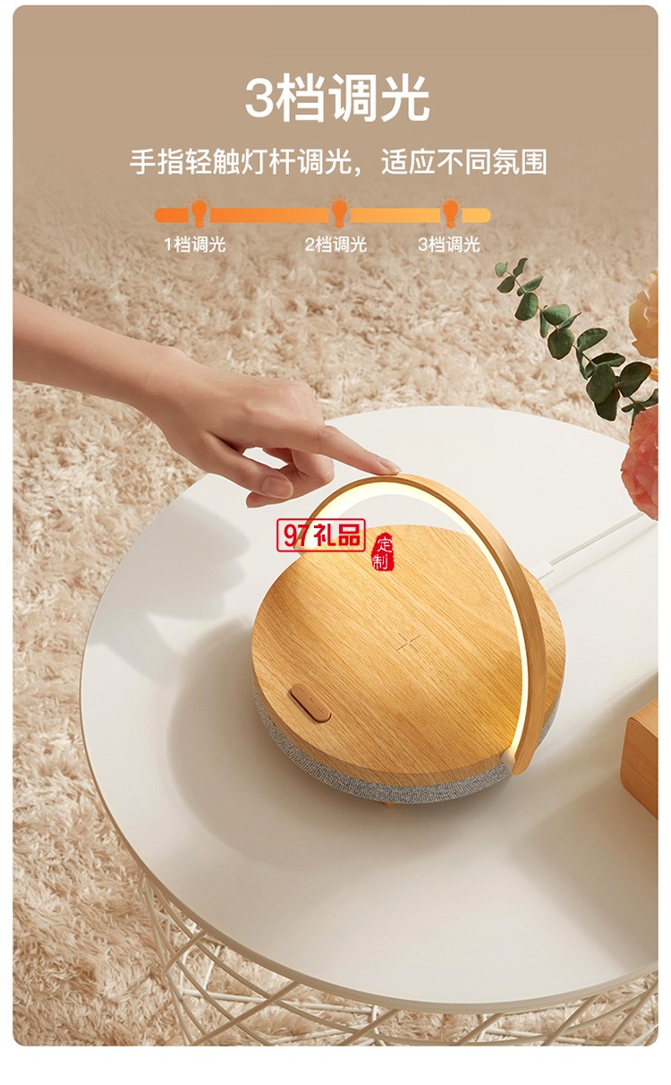 適用蘋果13三合一無線充電器用多功能無線手機充電臺燈定制公司廣告禮品