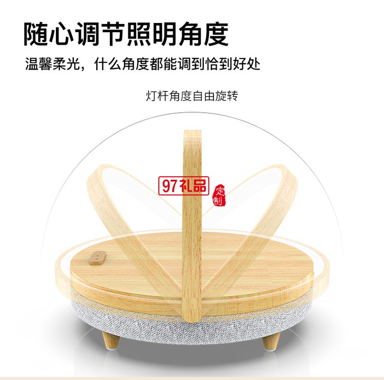 適用蘋果13三合一無線充電器用多功能無線手機充電臺燈定制公司廣告禮品