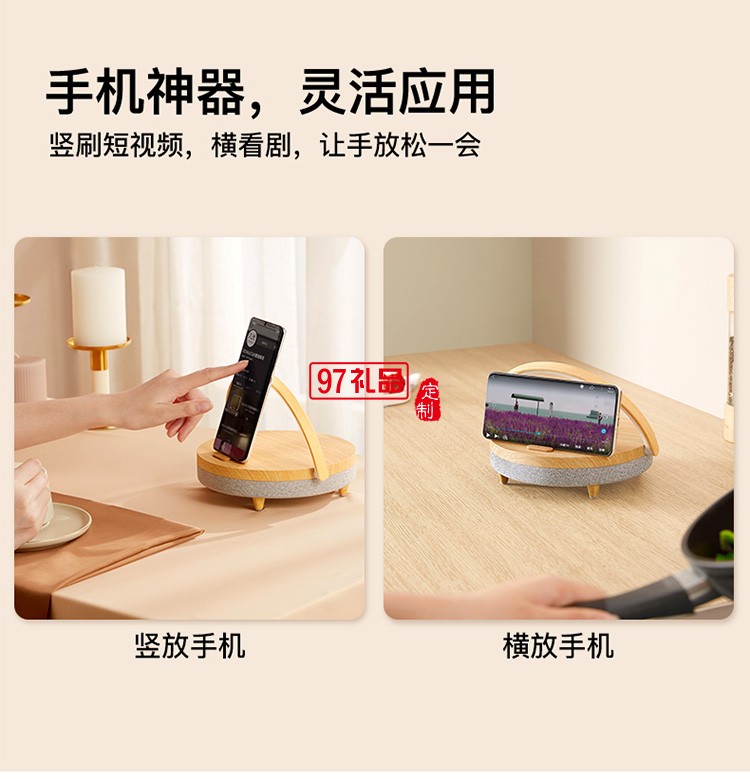 適用蘋果13三合一無線充電器用多功能無線手機充電臺燈定制公司廣告禮品