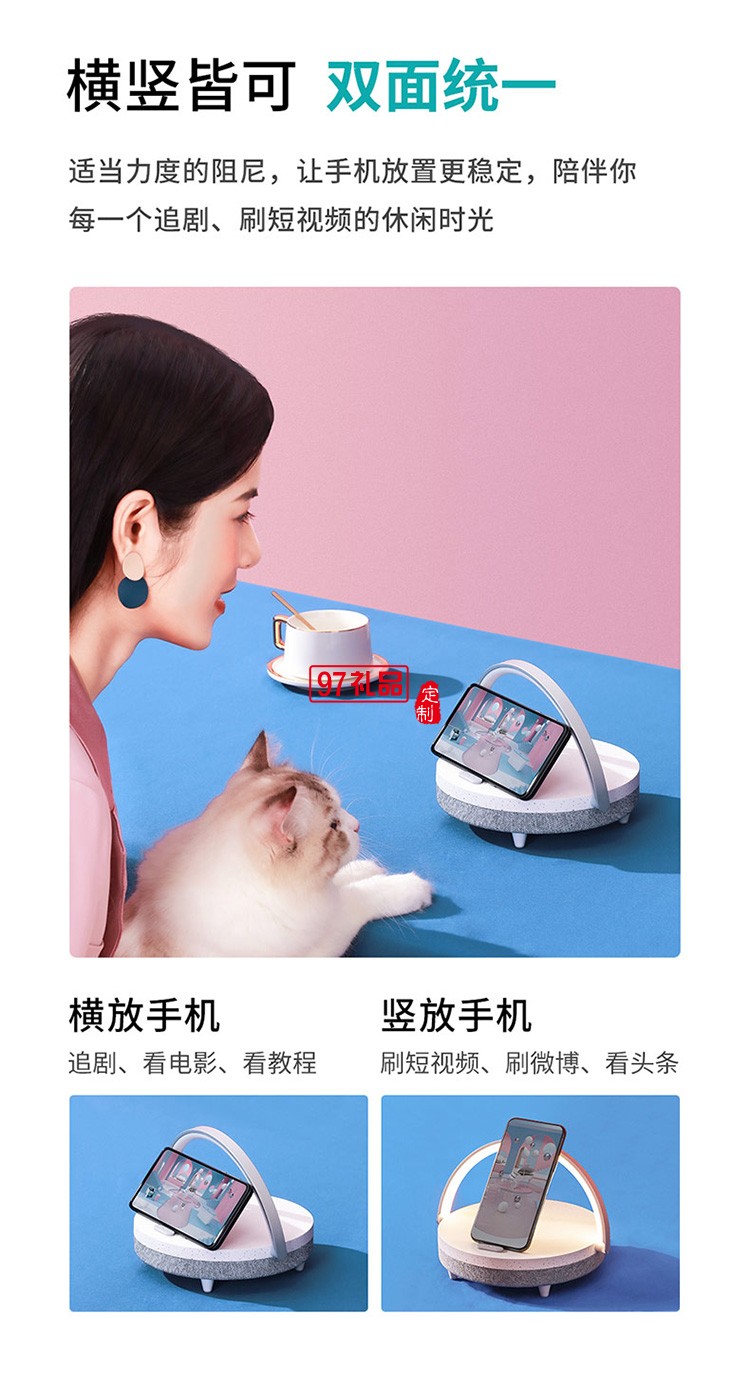 多功能手機(jī)無線充電音樂臺(tái)燈定制公司廣告禮品