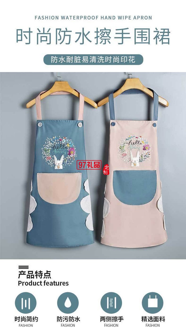 圍裙飯店餐館廚房防水防油防污家務(wù)工廠(chǎng)工作服罩衣裙定制公司廣告禮品