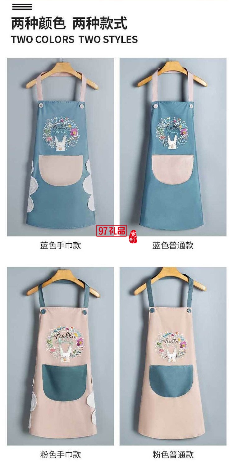 圍裙飯店餐館廚房防水防油防污家務(wù)工廠(chǎng)工作服罩衣裙定制公司廣告禮品