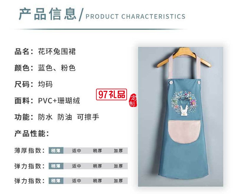圍裙飯店餐館廚房防水防油防污家務(wù)工廠(chǎng)工作服罩衣裙定制公司廣告禮品