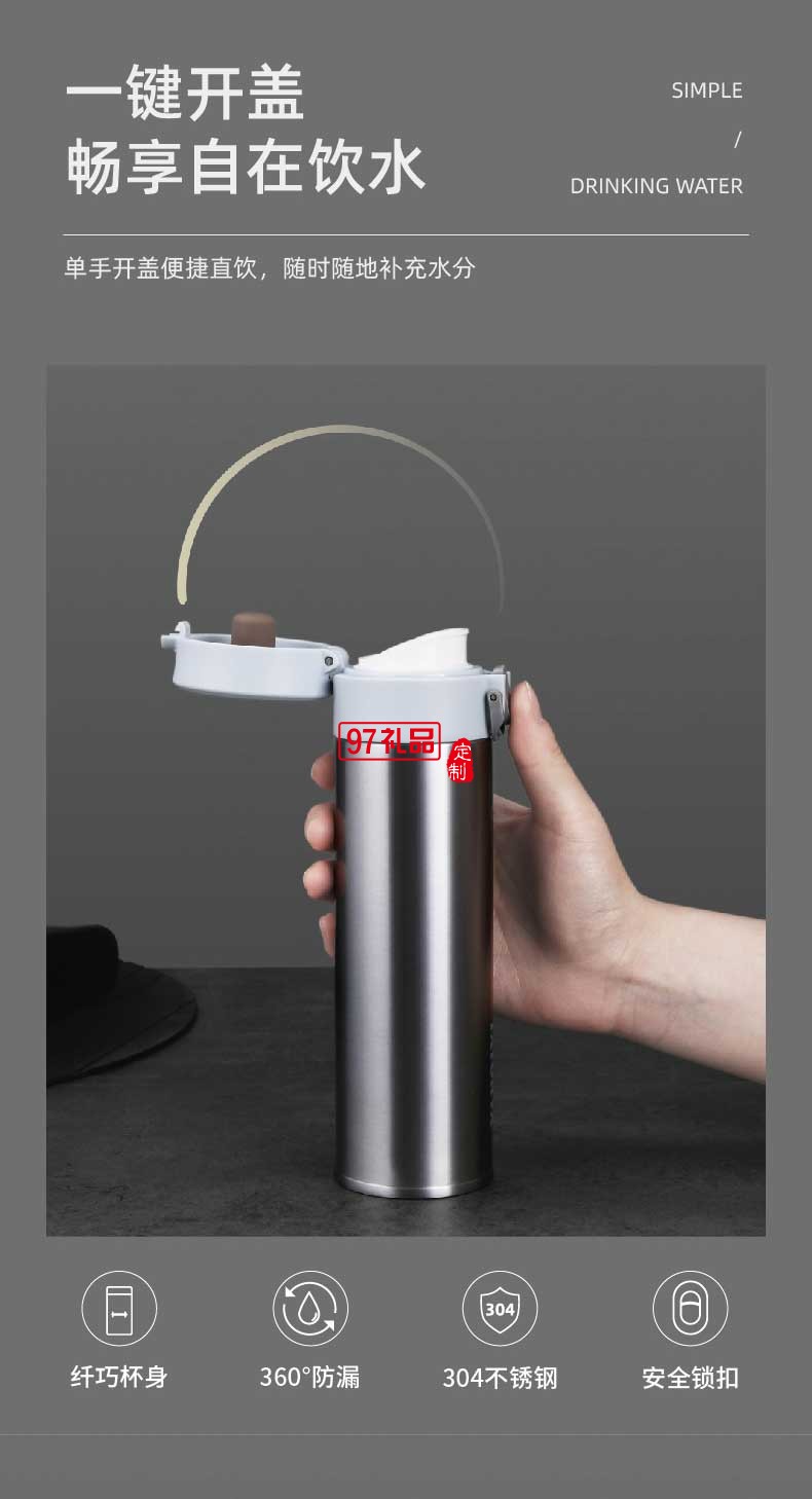 尊享經(jīng)典杯傘套組彈蓋設(shè)計保溫杯黑膠內(nèi)襯雨傘杯傘組合