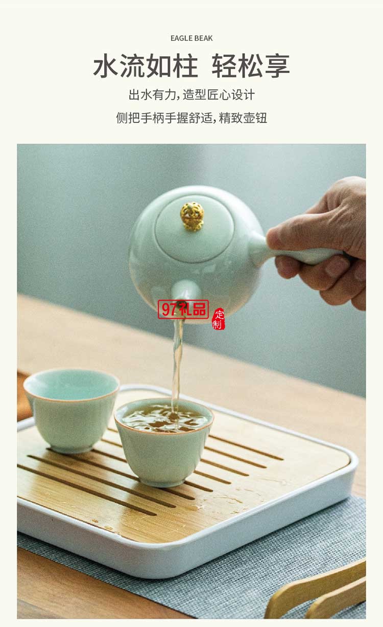 扶搖青云 旅行茶具組壺+杯+旅行包+茶巾布+茶葉夾+茶盤(pán)