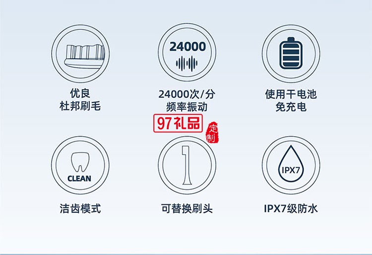 方便攜帶有效保護產(chǎn)品IPX7級防水聲波電動牙刷