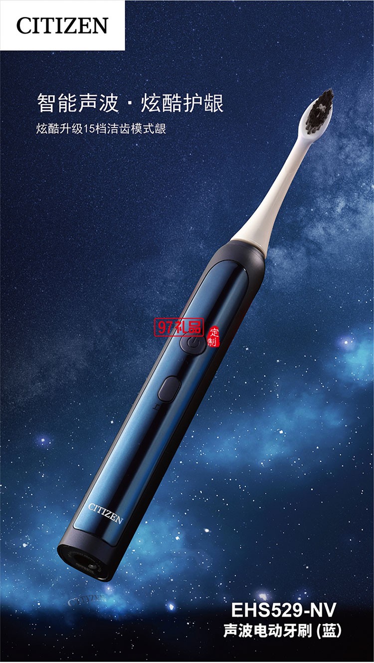 IPX7級防水有效保護(hù)產(chǎn)品三段潔齒模式聲波電動牙刷