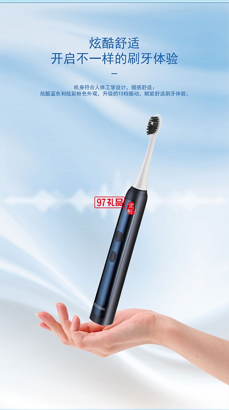 IPX7級防水有效保護(hù)產(chǎn)品三段潔齒模式聲波電動牙刷