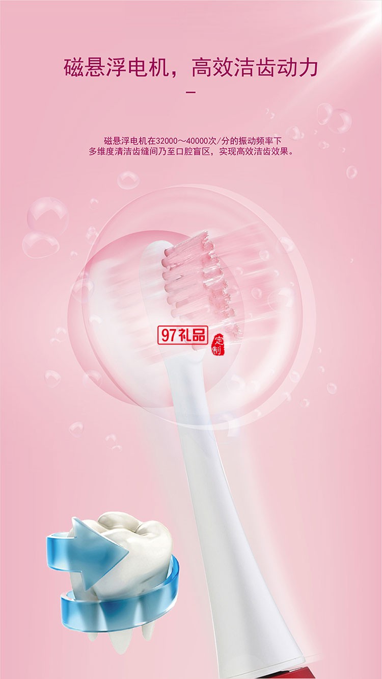 IPX7級防水有效保護(hù)產(chǎn)品三段潔齒模式聲波電動牙刷