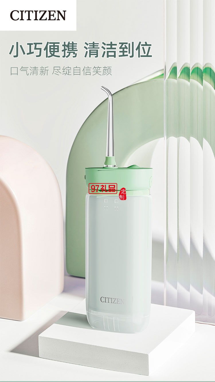 IPX7級防水有效保護產(chǎn)品三檔沖牙模式便攜式?jīng)_牙器