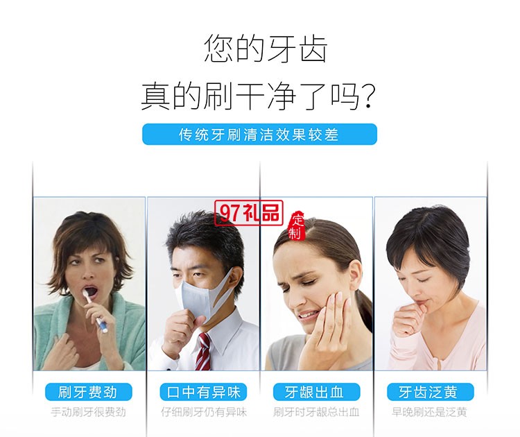 IPX7級防水低噪音三種使用模式便攜手持式沖牙器