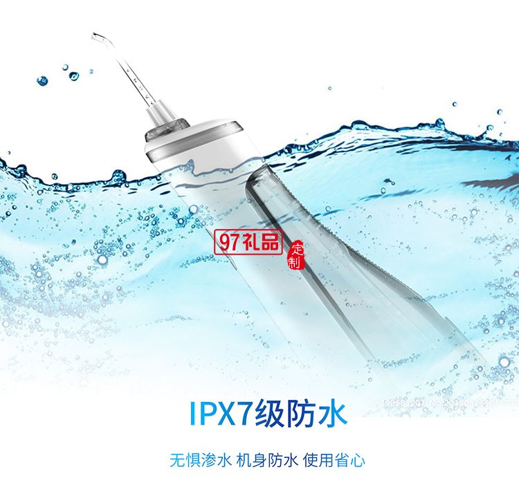 IPX7級防水低噪音三種使用模式便攜手持式沖牙器