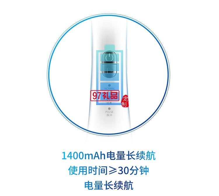 IPX7級防水低噪音三種使用模式便攜手持式沖牙器