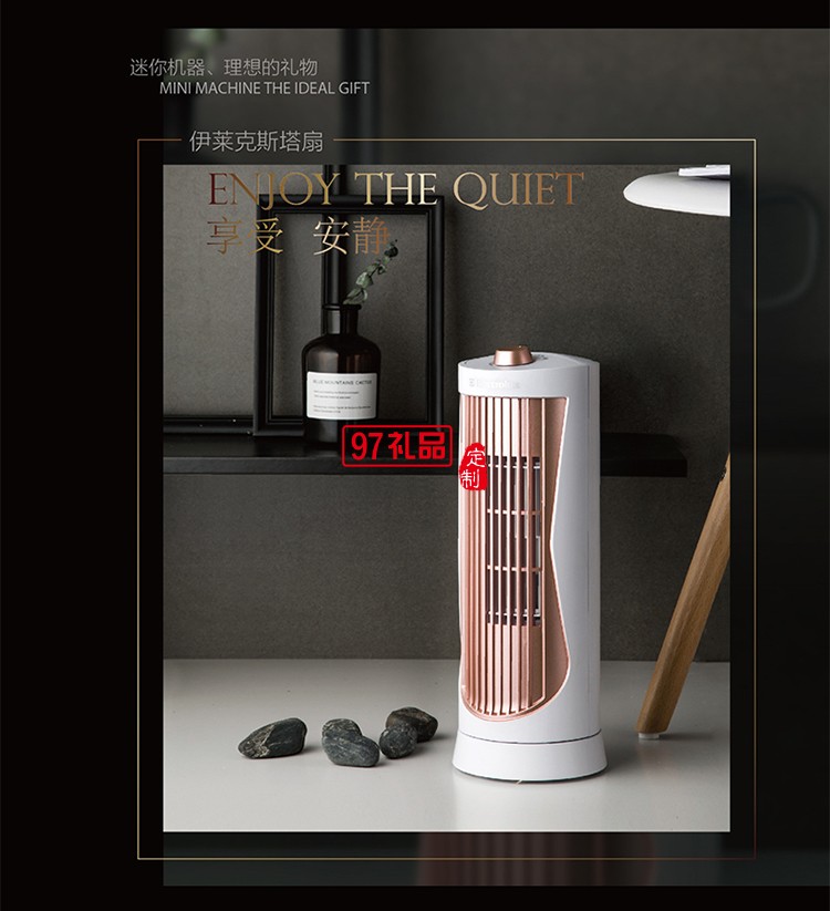 低噪音自帶搖頭功能兩檔風速設(shè)計迷你型塔扇