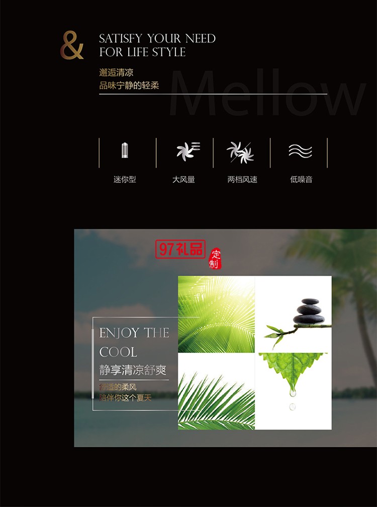 低噪音自帶搖頭功能兩檔風速設(shè)計迷你型塔扇