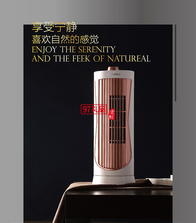 低噪音自帶搖頭功能兩檔風速設(shè)計迷你型塔扇