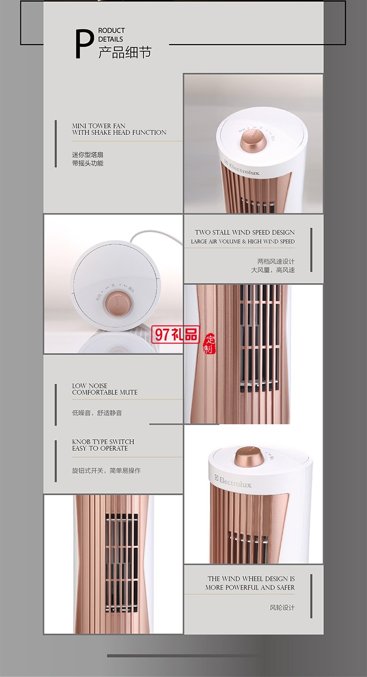 低噪音自帶搖頭功能兩檔風速設(shè)計迷你型塔扇