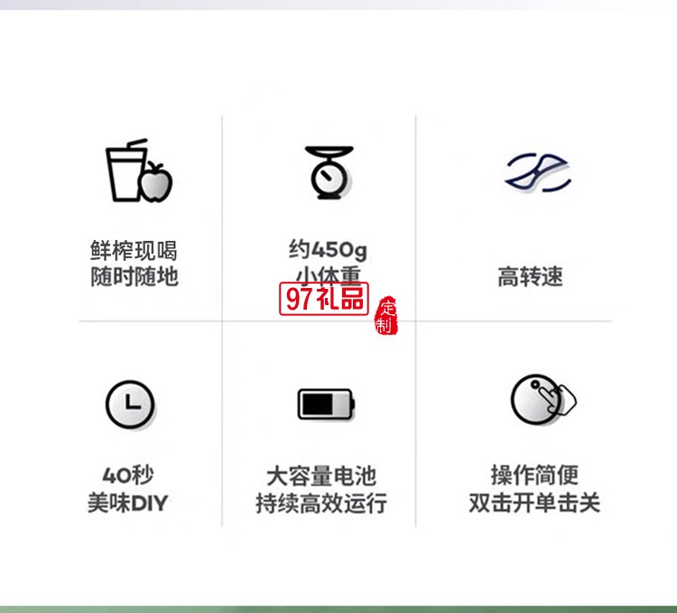 榨汁機(jī)家用小型便攜式水果電動榨汁杯果汁機(jī)迷你多功能炸果汁定制公司廣告禮