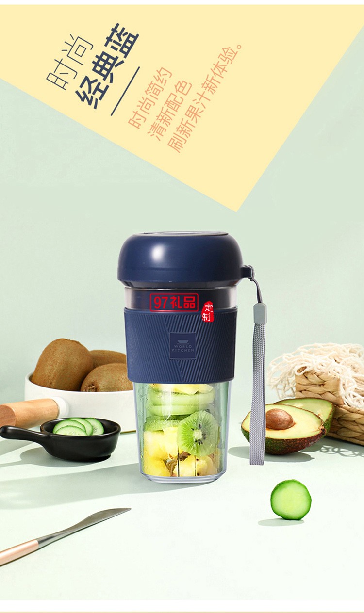 榨汁機(jī)家用小型便攜式水果電動榨汁杯果汁機(jī)迷你多功能炸果汁定制公司廣告禮
