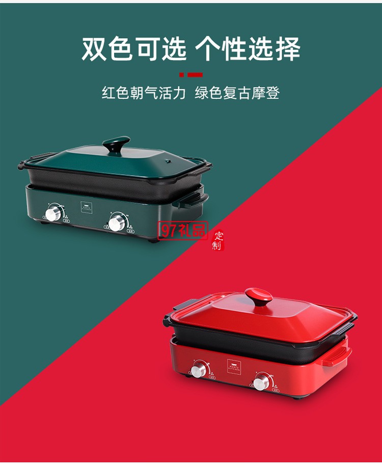 多功能料理鍋一體鍋電火鍋鍋燒烤家用廚房烤肉烹飪鍋定制公司廣告禮品