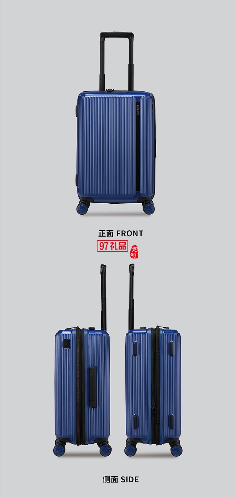 新秀麗MYTON四輪旋轉(zhuǎn)拉桿箱-藍色55\20