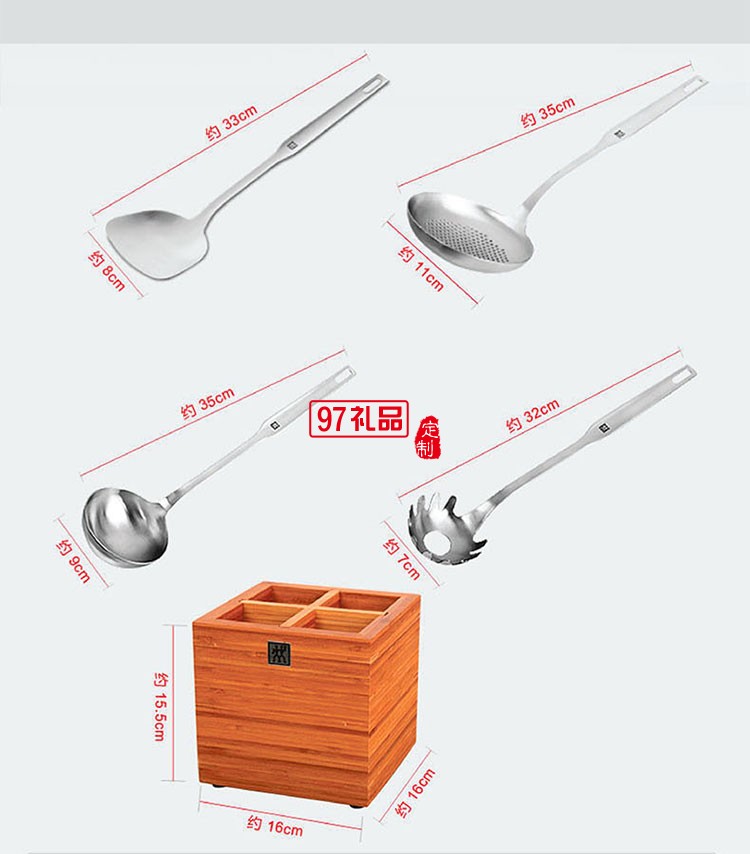 不銹鋼廚房炊具套裝