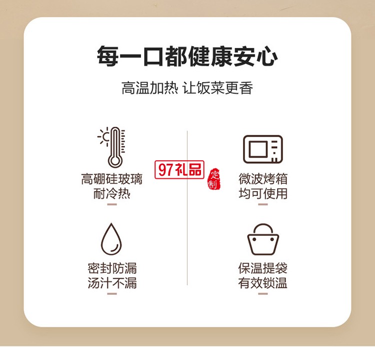 多樣屋便當(dāng)盒2件套-天藍 