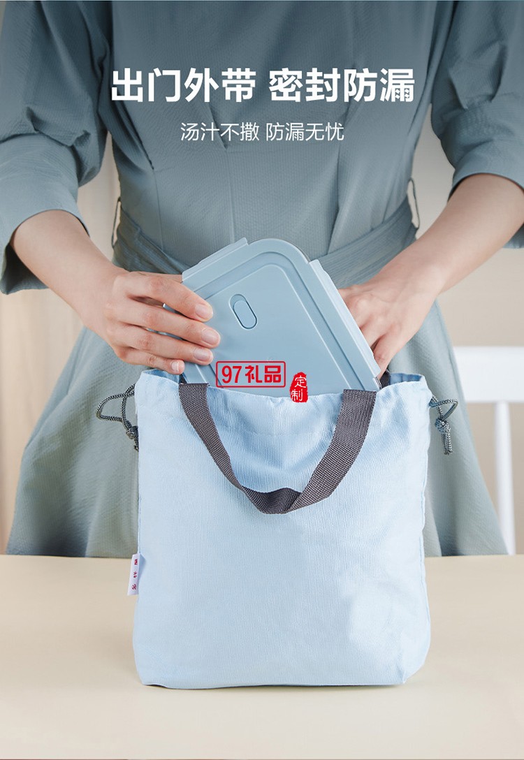 多樣屋便當(dāng)盒2件套-天藍 