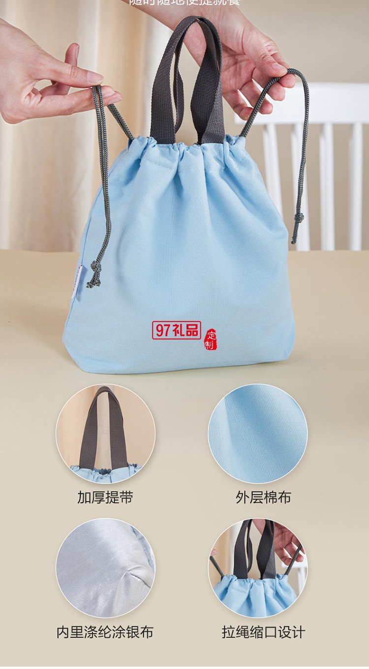 多樣屋便當(dāng)盒2件套-天藍 