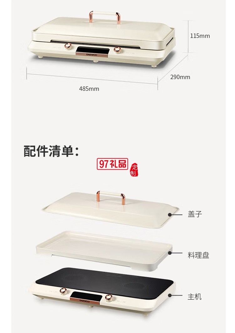 多功能料理鍋烤肉鍋網紅鍋一體家用火鍋多用鍋電烤鍋定制公司廣告禮品