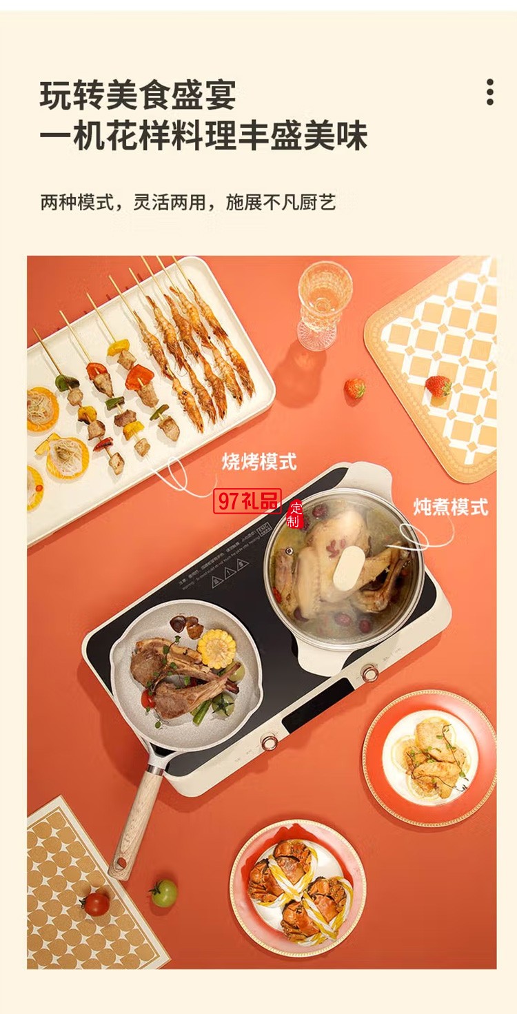 多功能料理鍋烤肉鍋網紅鍋一體家用火鍋多用鍋電烤鍋定制公司廣告禮品
