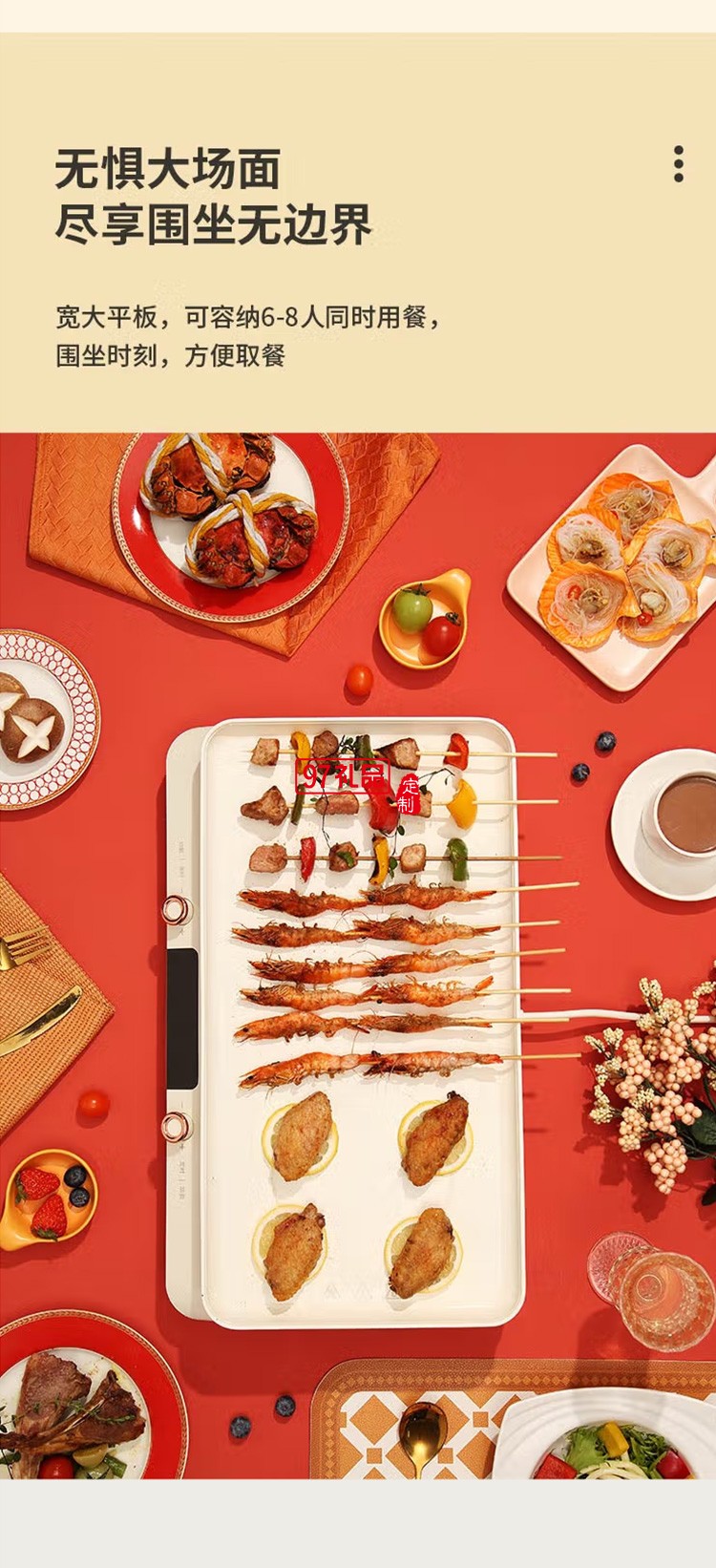 多功能料理鍋烤肉鍋網紅鍋一體家用火鍋多用鍋電烤鍋定制公司廣告禮品