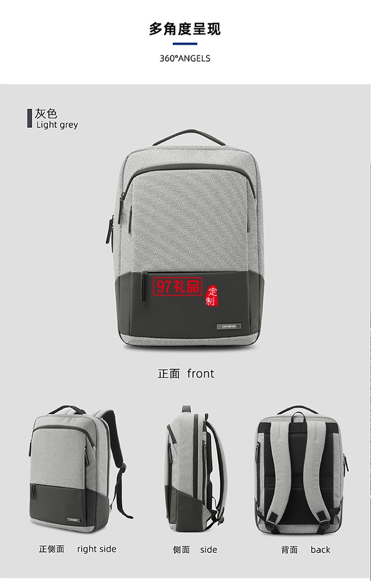 個(gè)性商務(wù)多隔層設(shè)計(jì)新秀麗雙肩包-淺灰色