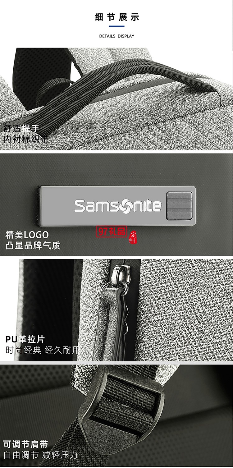 個(gè)性商務(wù)多隔層設(shè)計(jì)新秀麗雙肩包-淺灰色