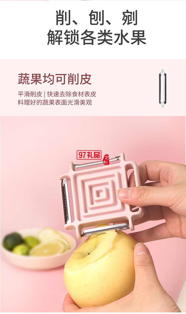 櫻花 多功能刨刀三種刀刃滿(mǎn)足廚房不同使用需求