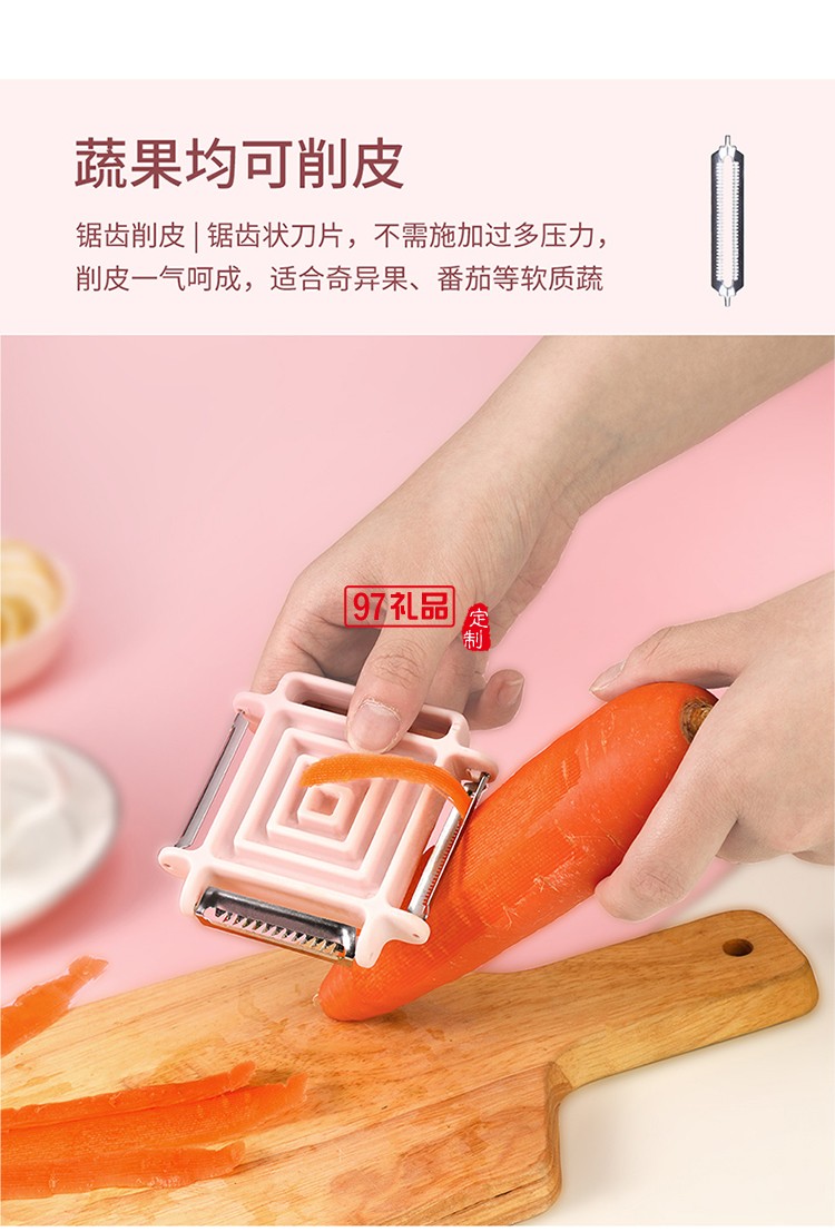 櫻花 多功能刨刀三種刀刃滿(mǎn)足廚房不同使用需求