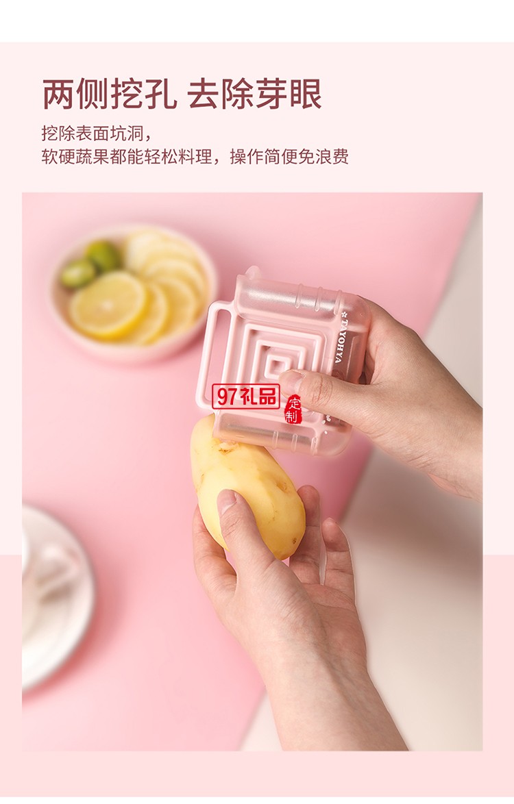 櫻花 多功能刨刀三種刀刃滿(mǎn)足廚房不同使用需求